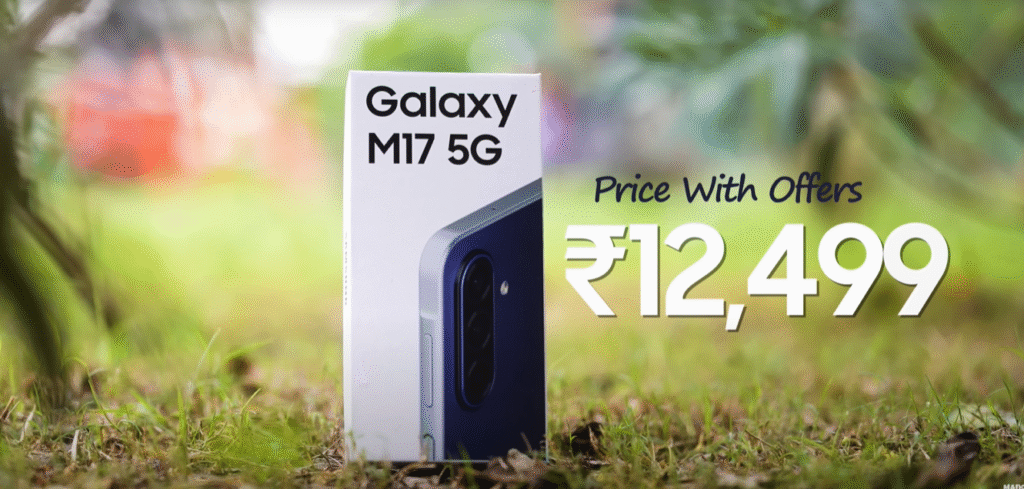 Samsung Galaxy M17 5G